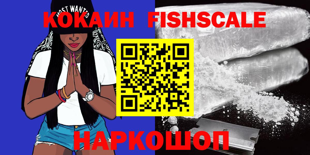 COCAIN Эквадор Сунжа
