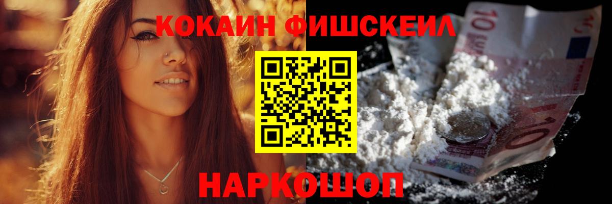 Сунжа  КОКАИН 99%  Кокаин  Вход с VPN  Кокаин Колумбийский 