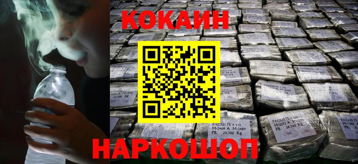 ЭКСТАЗИ  COCAIN  Меф МЯУ МЯУ   NBOMe  Вход с VPN  ТГК  АМФ кристаллы  Каннабис  Сунжа  ГАШИШ 