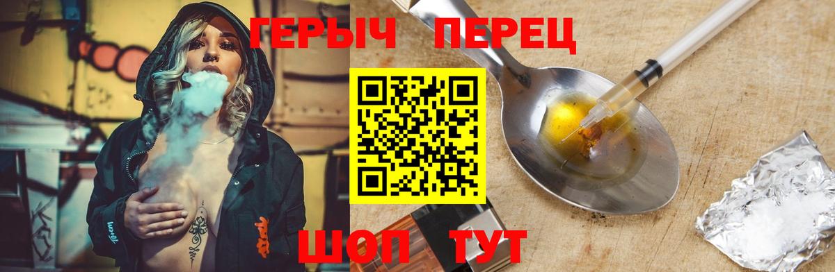 ГЕРОИН VHQ Сунжа