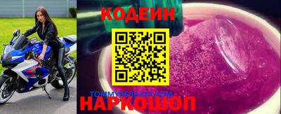 кокаин премиум Бузулук