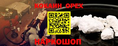 меф Будённовск
