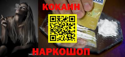меф Будённовск