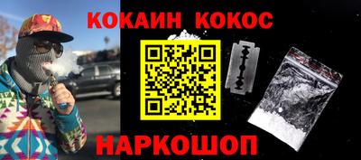 прущие грибы Наро-Фоминск