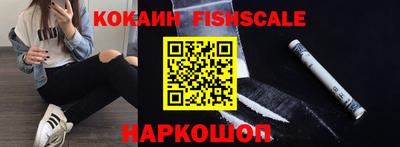 кокаин премиум Бузулук