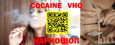 меф Будённовск