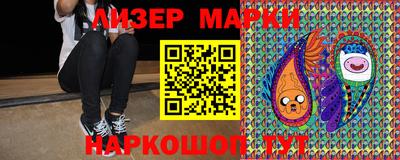 меф Будённовск