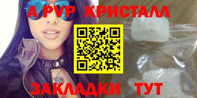 скорость mdpv Бугуруслан