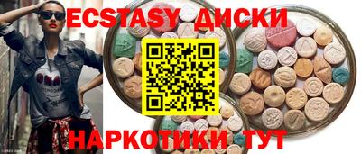 меф Будённовск