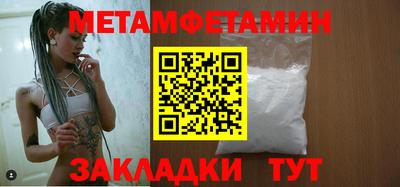 кокаин премиум Бузулук