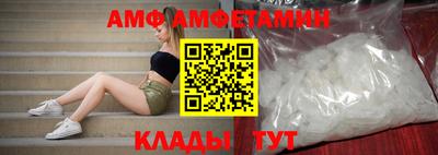 меф Будённовск