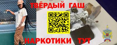 кокаин премиум Бузулук