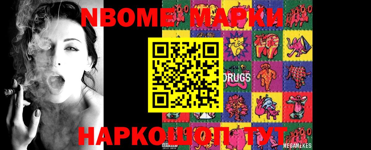 LSD-25 экстази кислота Сунжа