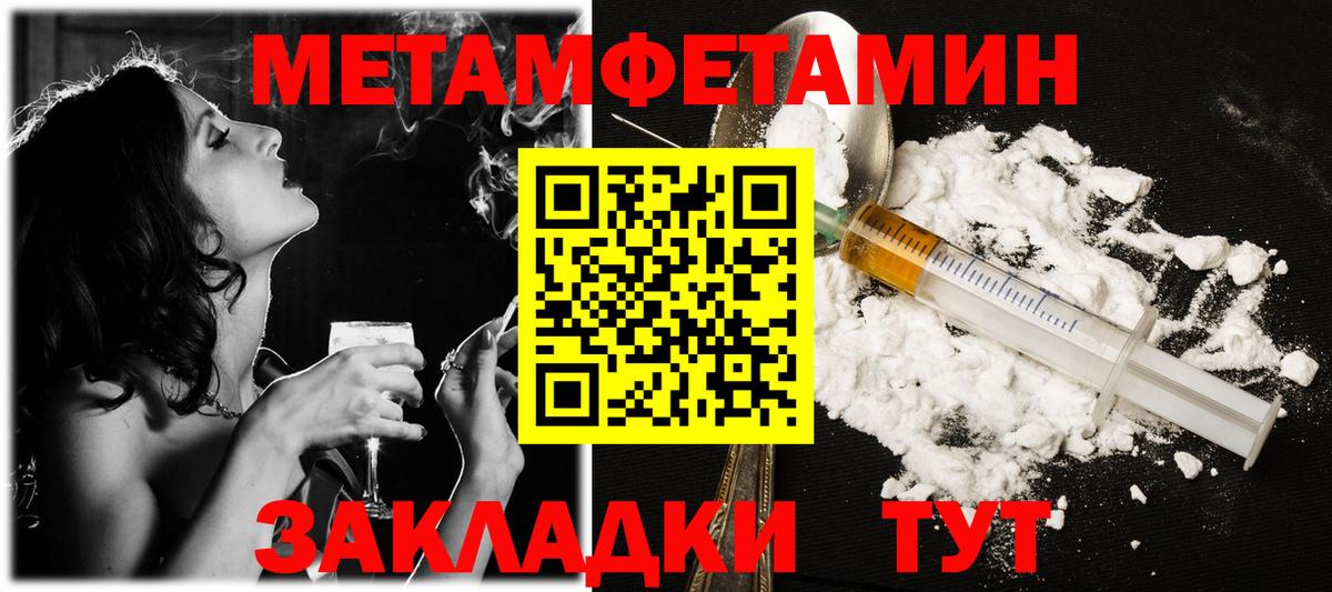 Первитин витя Сунжа