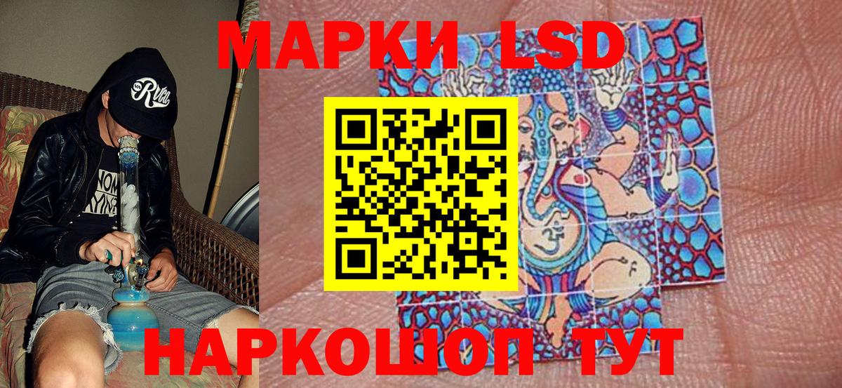Наркотические марки 1,5мг  Вход с VPN  Марки 25I-NBOMe  Сунжа 
