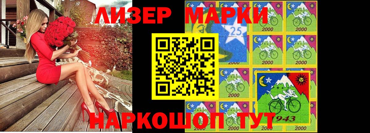 Мефедрон Сунжа