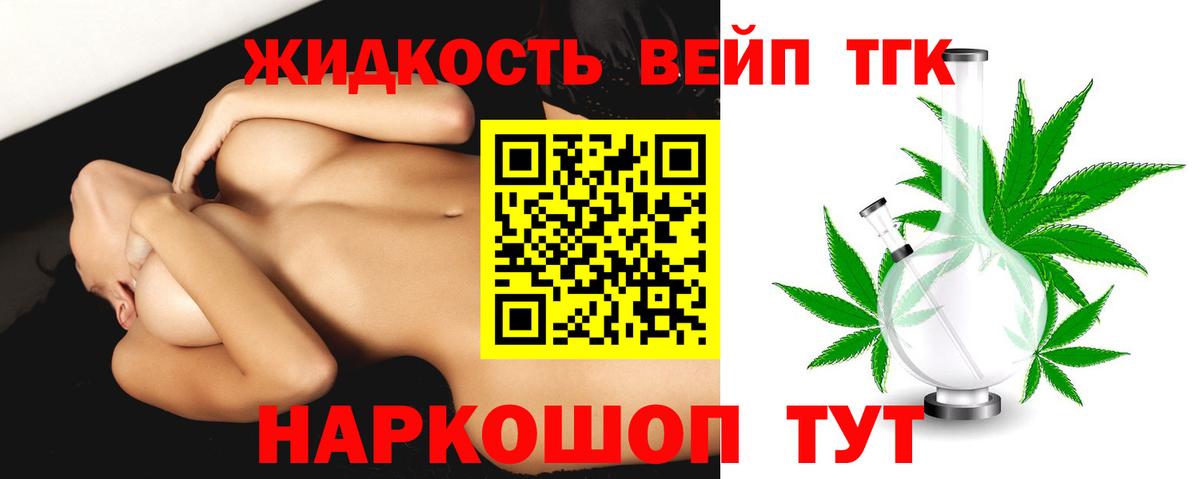 Дистиллят ТГК THC oil Сунжа