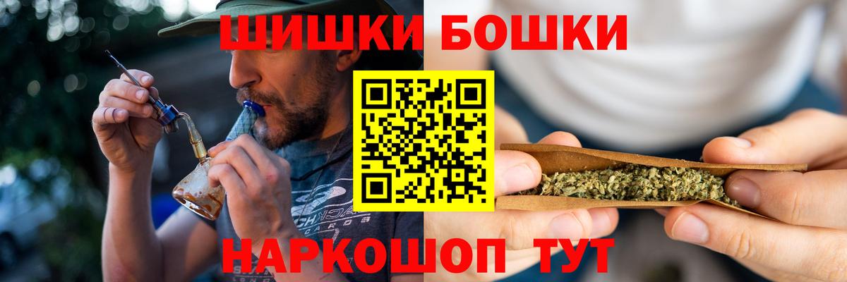 Бошки марихуана Bruce Banner Сунжа