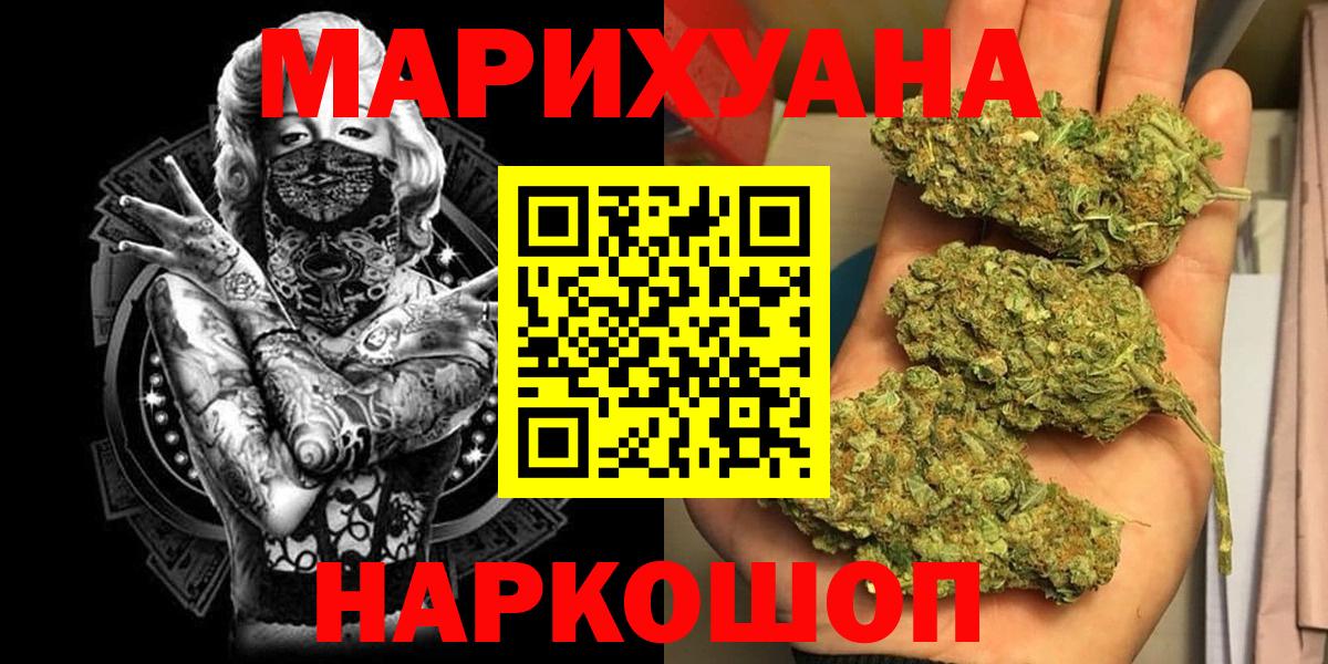 Сунжа  Бошки Шишки AK-47  Канабис MAZAR  Каннабис LSD WEED  Каннабис Amnesia  Вход с VPN 